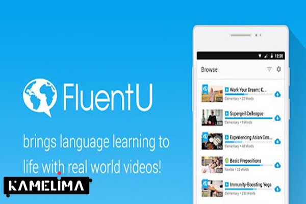 FluentU: انگلیسی را از طریق ویدئوهای واقعی بیاموزید