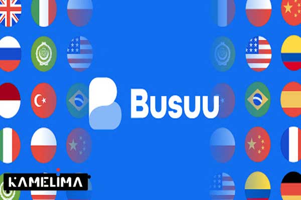 Busuu: زبان انگلیسی را بیاموزید