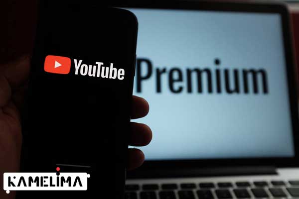 YouTube Premium چیست؟