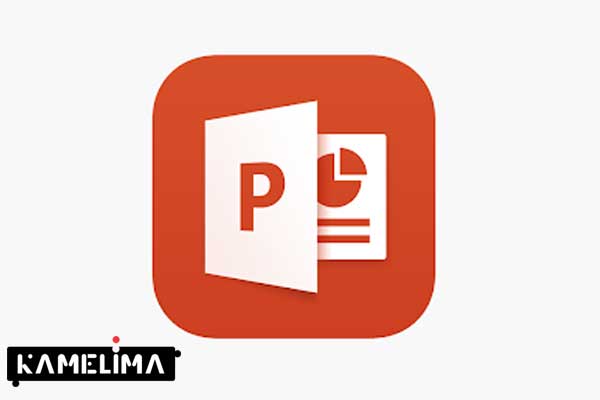 پاورپوینت (Microsoft Office PowerPoint) در مایکروسافت آفیس