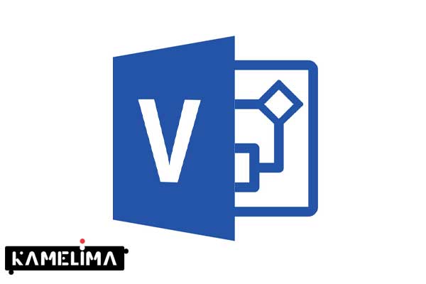 مایکروسافت ویزیو (Microsoft Visio)