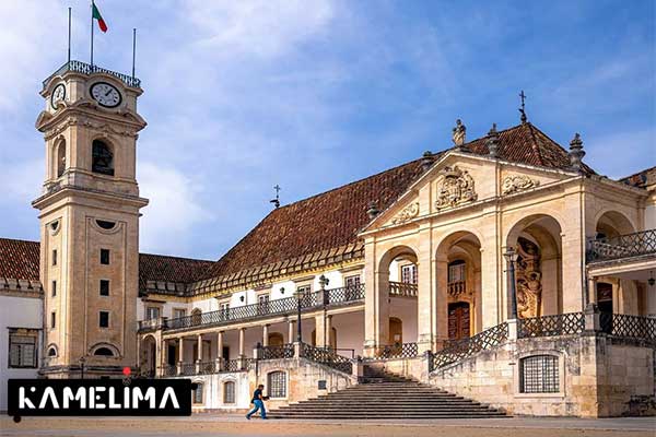 دانشگاه کویمبرا یکی از مکان های دیدنی پرتغال