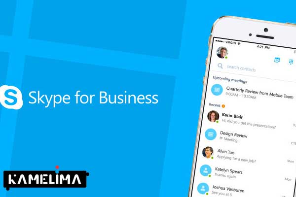 اسکایپ بیزینس (Skype for Business) چیست؟