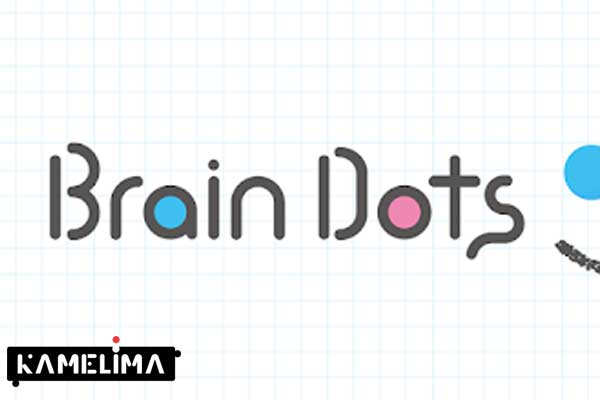 بازی اندروید نقطه بازی (Brain Dots) با حجم کم