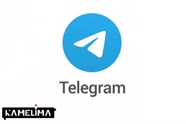 تلگرام پیام رسانی متمرکز بر امنیت