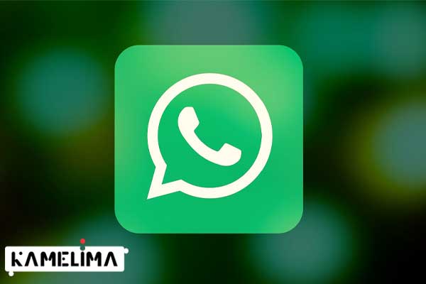 واتساپ (WhatsApp) پیشگام در برنامه های پیام رسانی