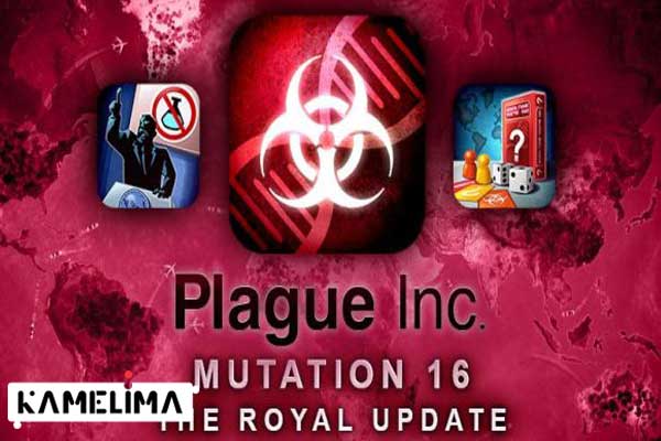 Plague Inc بازی آفلاین 