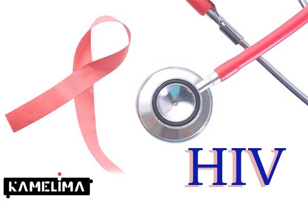 زندگی با بیماری ایدز