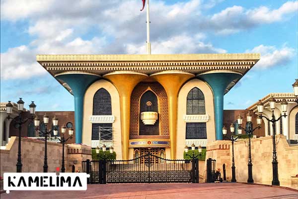 کاخ العالم(Al Alam Palace)