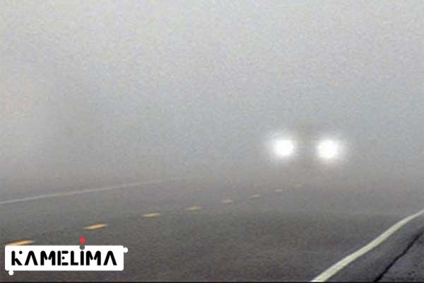 هنگام رانندگی در مه آهسته حرکت کن!